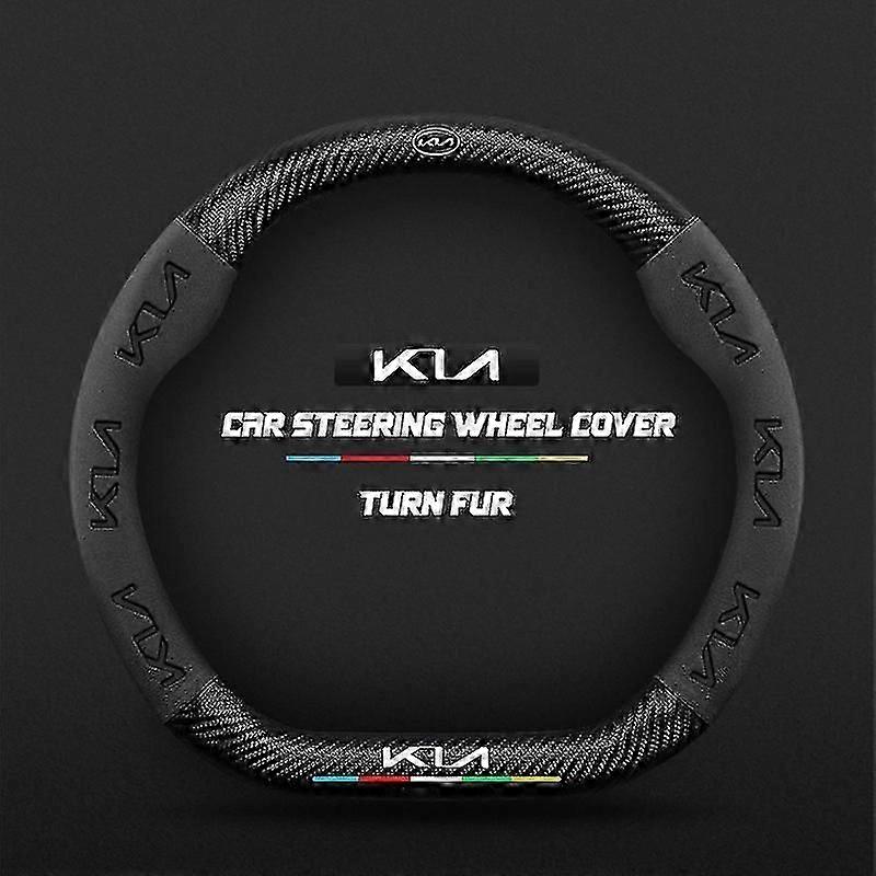 غطاء عجلة قيادة سيارة من الكربون لسيارة كيا سبورتاج بيكانتو بروسيد إكسيد سيد ريو سيراتو سول ستونيك كارينز مورنينج سيلتوس أوبتيما