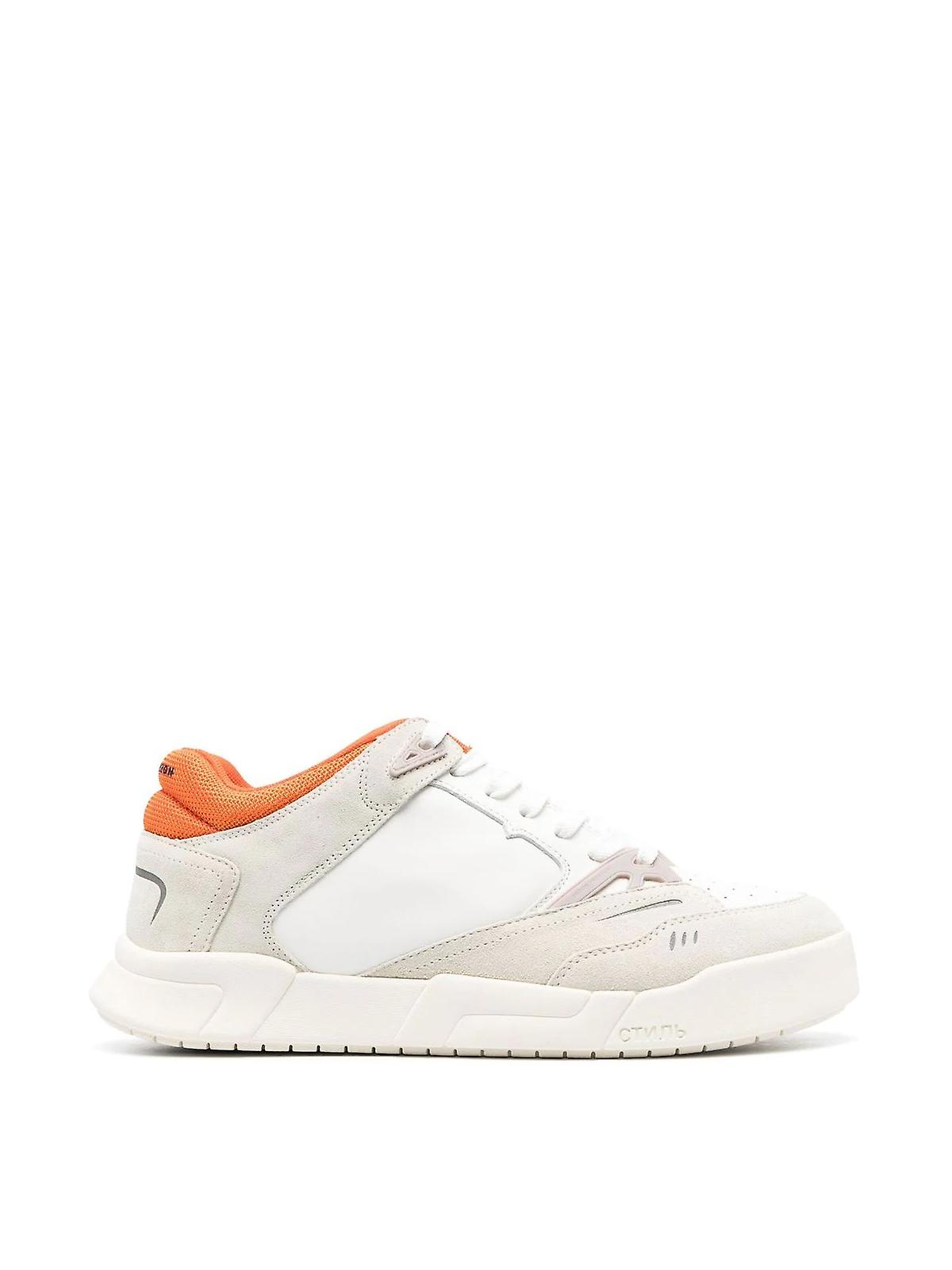 Low Key Sneakers