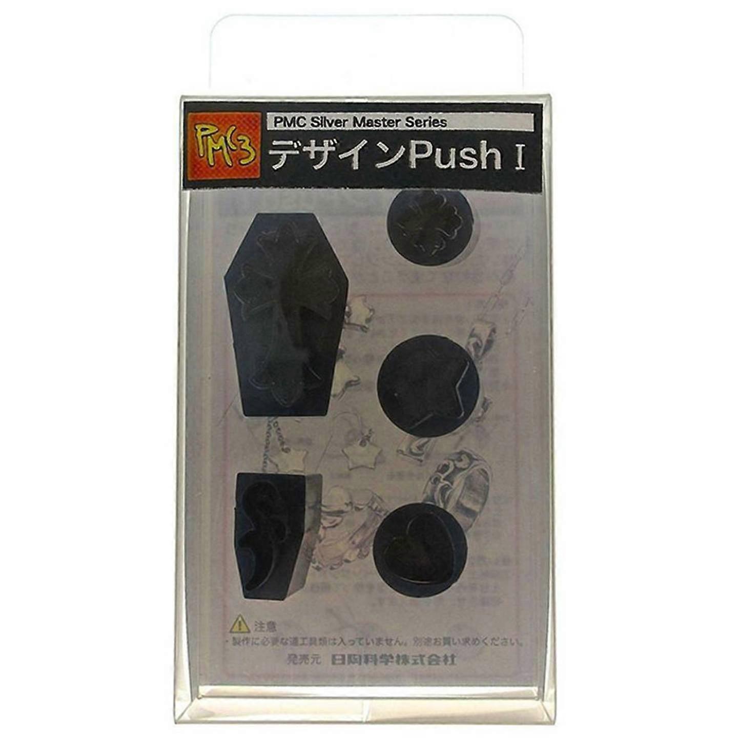 PMC Silver Art Clay Mould Crucifix & Assorted Jewelry Push Mould x5 Small