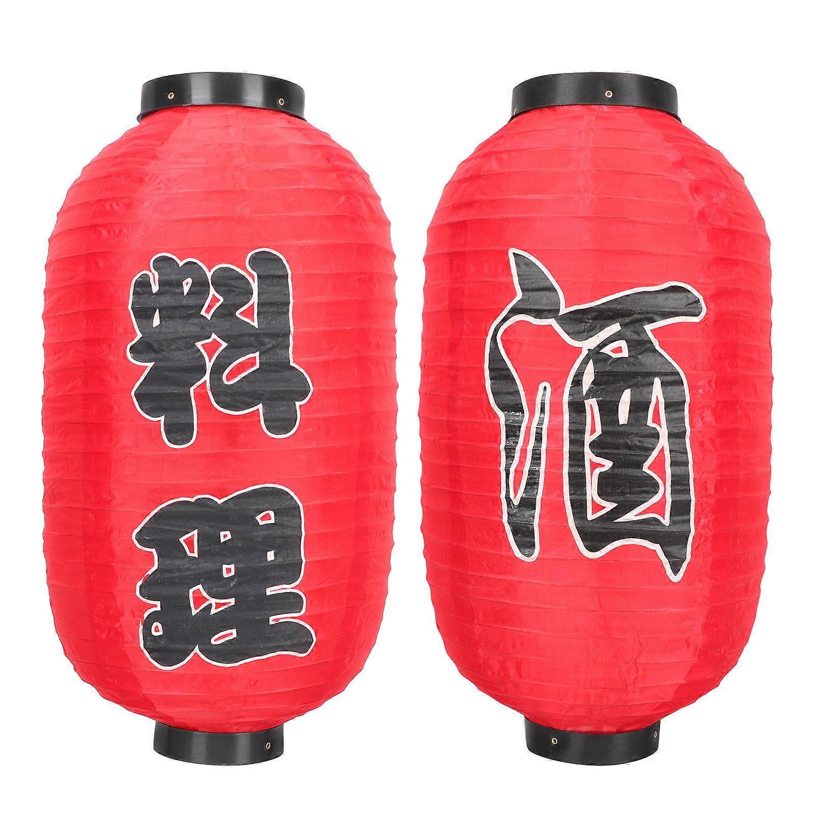 Hanging Japanese Style Lanterns for Waterproof Decor 2Pcs
