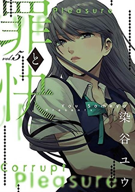 Pleasure & Corruption Volume 5 - Someya You