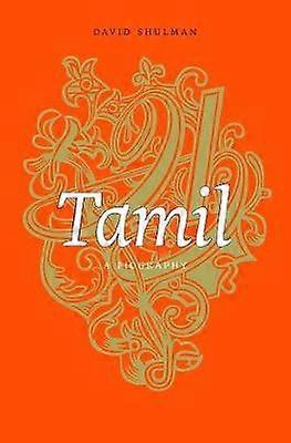 Tamilski