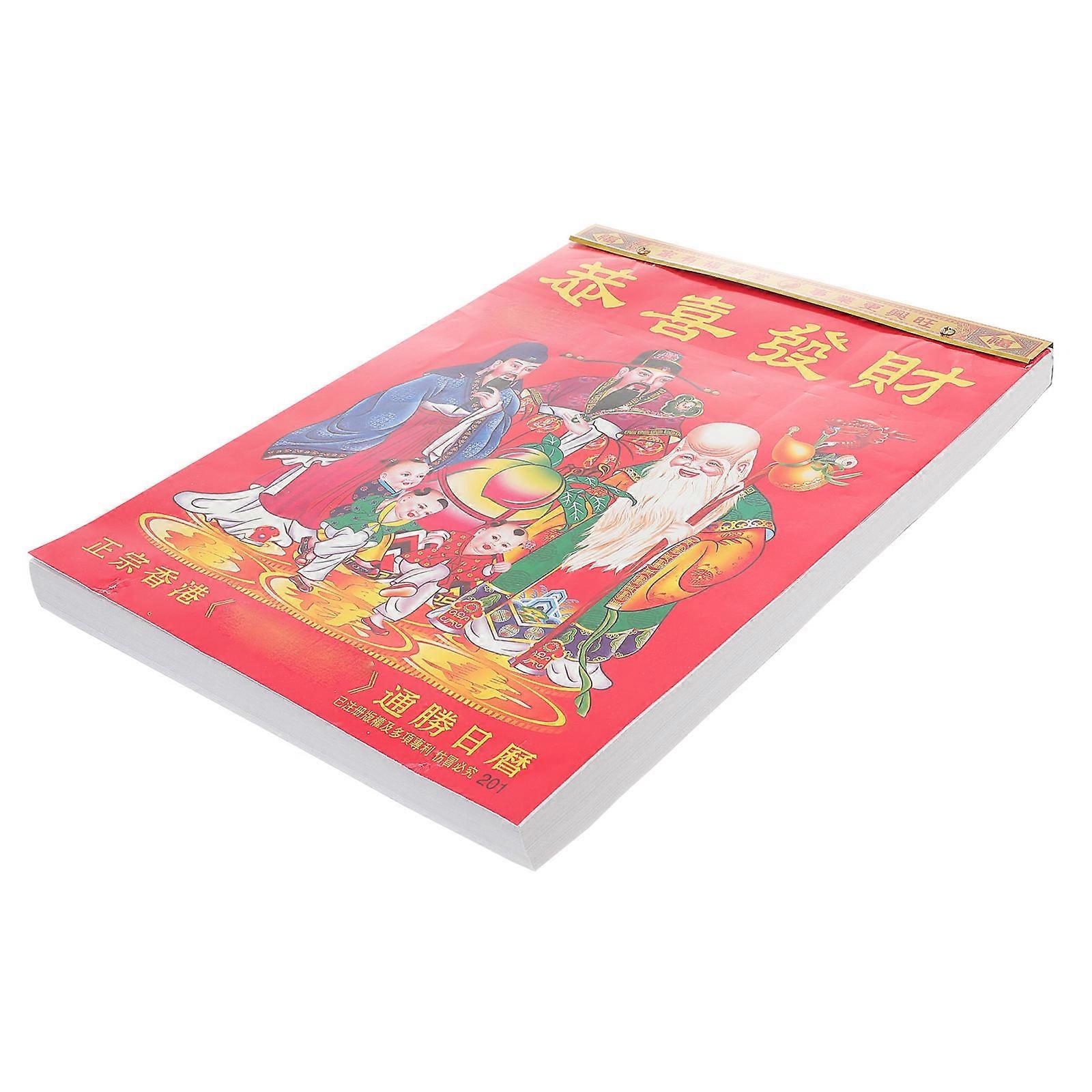 Traditional Shredded Page Design Calendar 2022 Chinese New Year Wall Calendar For Home Use 1Pack