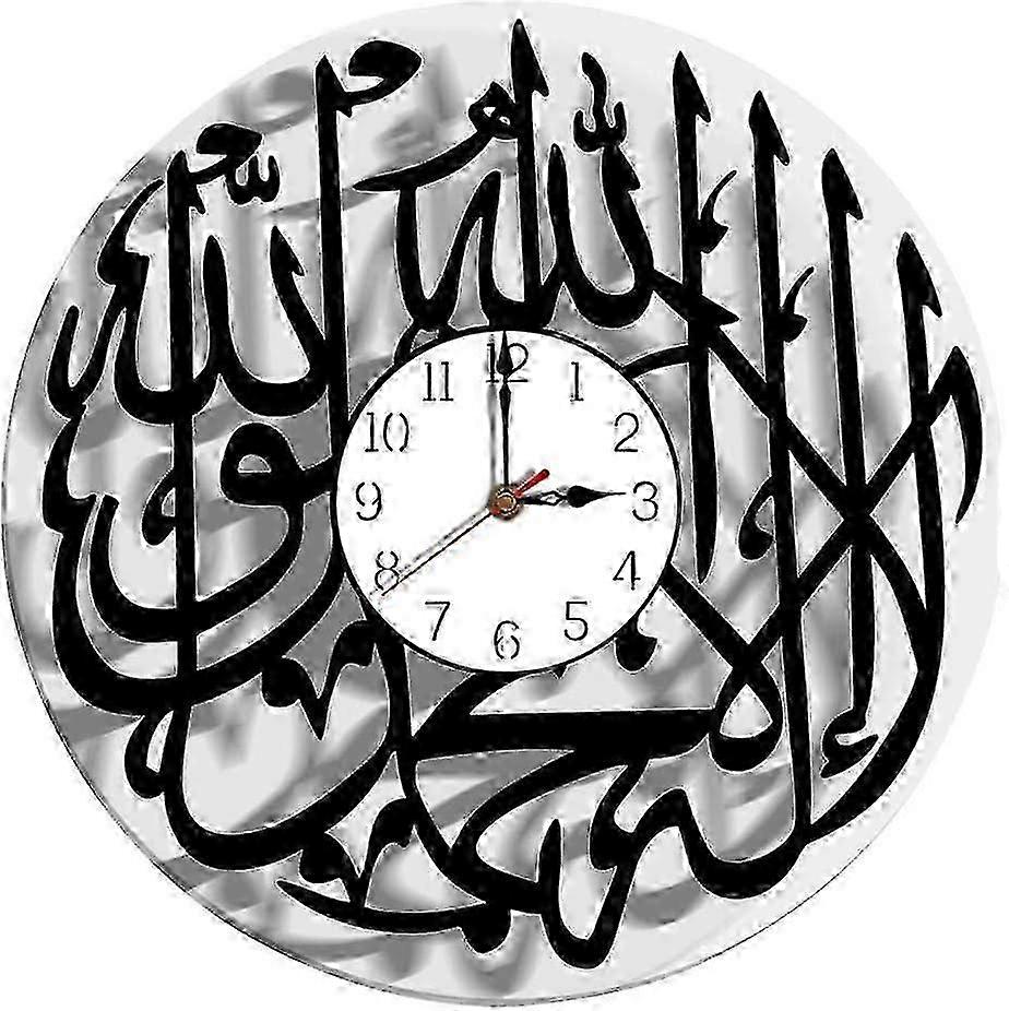 Modern Contemporary Islamic Arabic Calligraphy Wall Clock Art