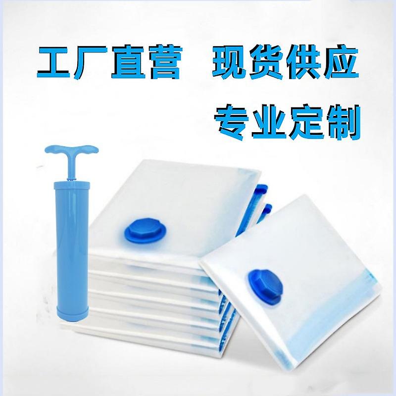 密封された圧縮バッグエアポンプキット家庭用耐湿バッグパンツセーターシート用