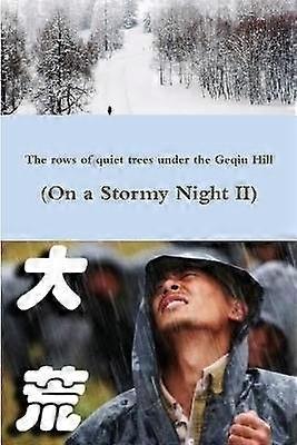 ???????????? ( ??????? II)