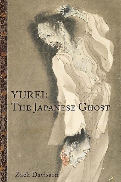 Yurei The Japanese Ghost του Zack Davisson Paperback Book