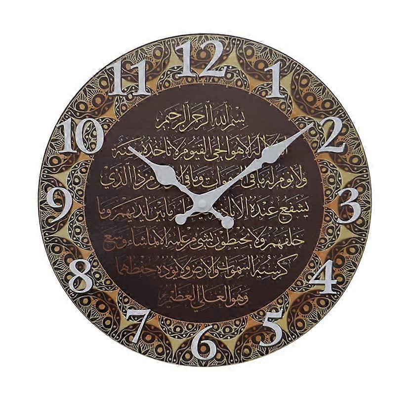Islamic Wall Clock | 12" MDF Clock with Quranic Script Design | Non-Ticking Sile