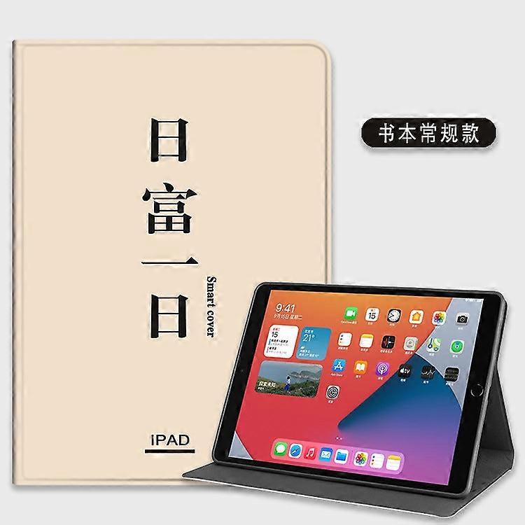 Case For Ipad Pro 2018 Version Full Screen 11" Rifuyi Regular All-inclusive Simple