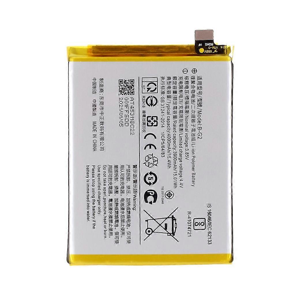 3.85V 3900mAh Battery Replacement (Encode: B-G2) [Without Logo] for vivo V15