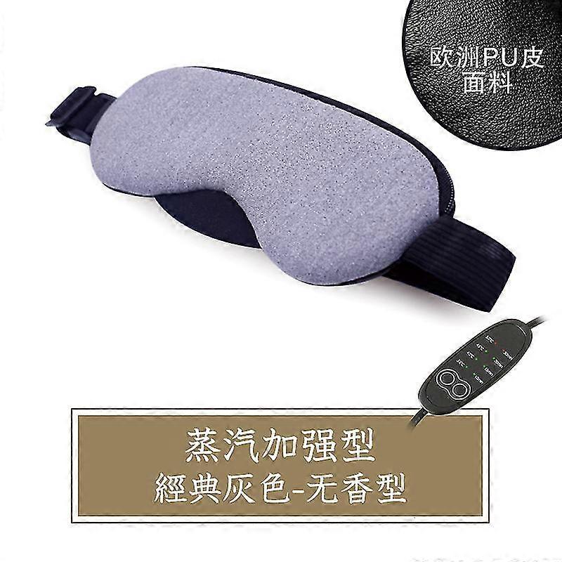 USB steam leather eye mask, cold and hot ice pack, sleep eye mask Heated Eye Mask FRVB