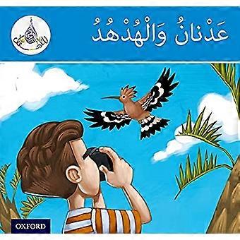 Arabisk Club leserne: Arabisk Club lesere Blue - Adnan og Hoopoe (arabisk Club blå lesere)
