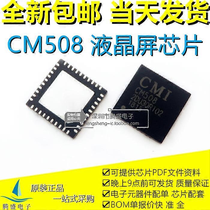 CM508 QFN