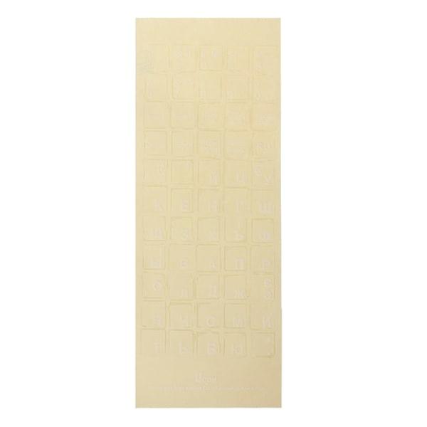 Russian Keyboard Stickers, Russian Transparent Keyboard Replacement Decals for Laptop Notebook