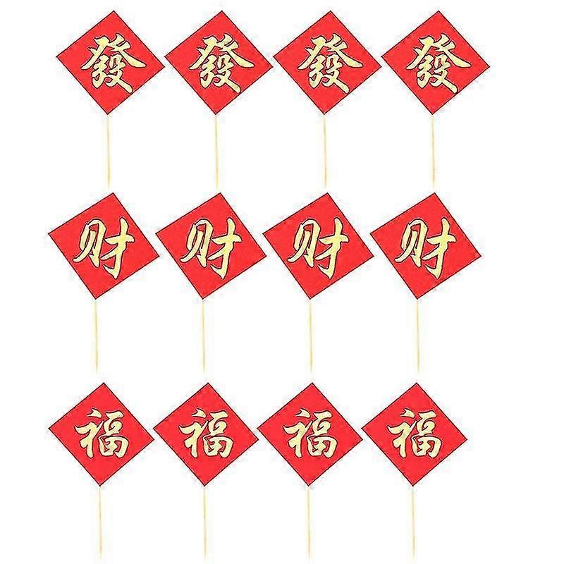 25pcs cake decorations, New Year Cake Topper