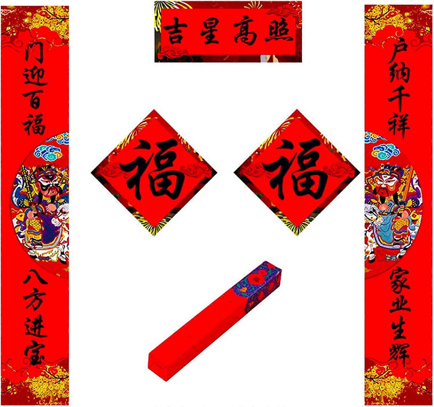 Κινέζικα δίστιχα Chunlian Spring Festival Πανό πόρτας πινακίδων βεράντας με χαρακτήρα Fu Στολίδια παραθύρων χαρτιού για το κινεζικό νέο έτος 2022 Dcor (160cm, JiXi