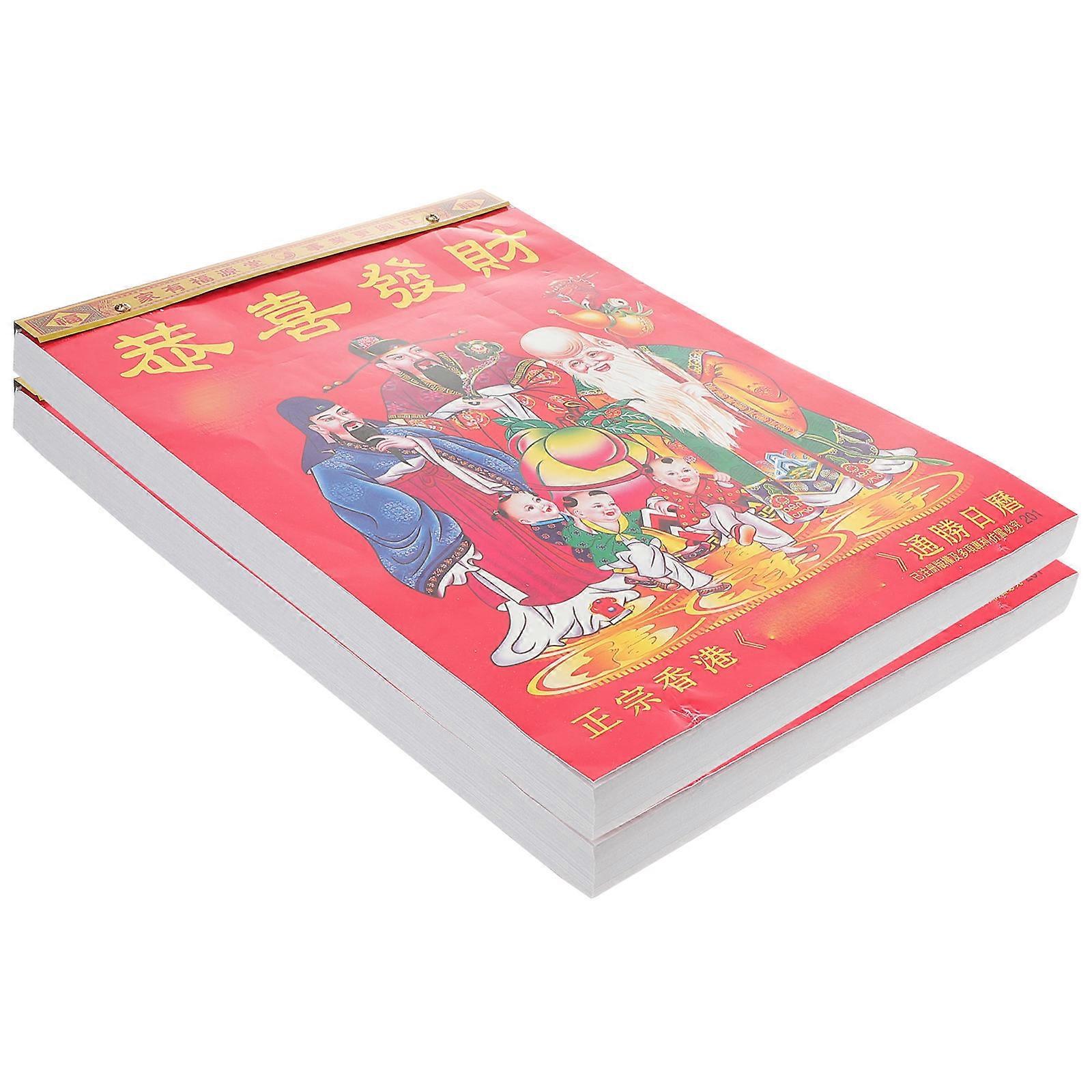 Chinese Style Calendars Hand Tear for Home Use 2Pcs Shredded Wall Calendars