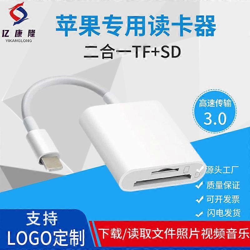 Apple Lightning 2-in-1 Card Reader Adapter - TF/SD Multi-Function Camera Converter