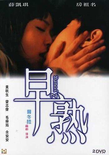 2 Młode DVD - Region 2