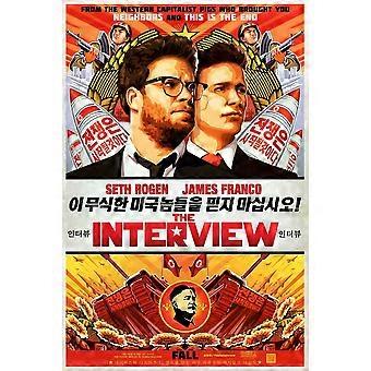 2010s MOVIE Jigsaw Puzzle FOO1126