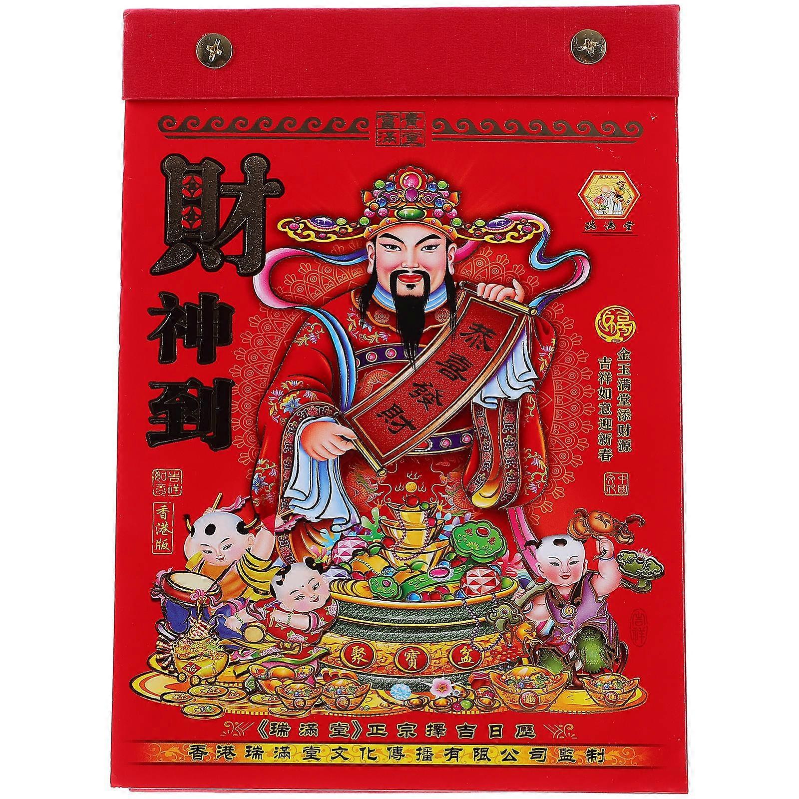 Tabletop Calendar Chinese Style Desk Calendar Teachers Office Workers Daily Usage Paper Material 1Pack
