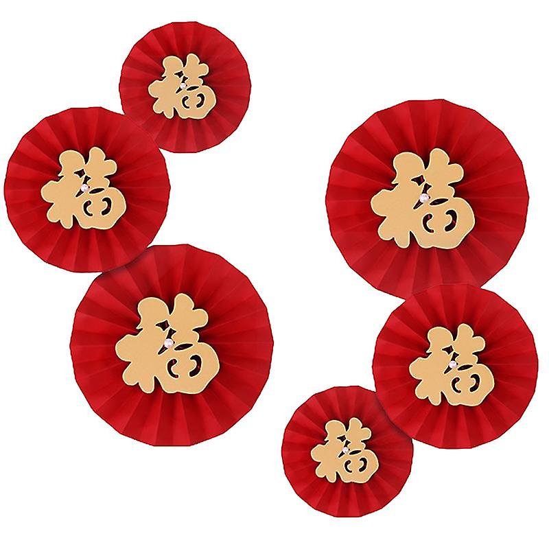 6 قطع ملصق السنة الجديدة