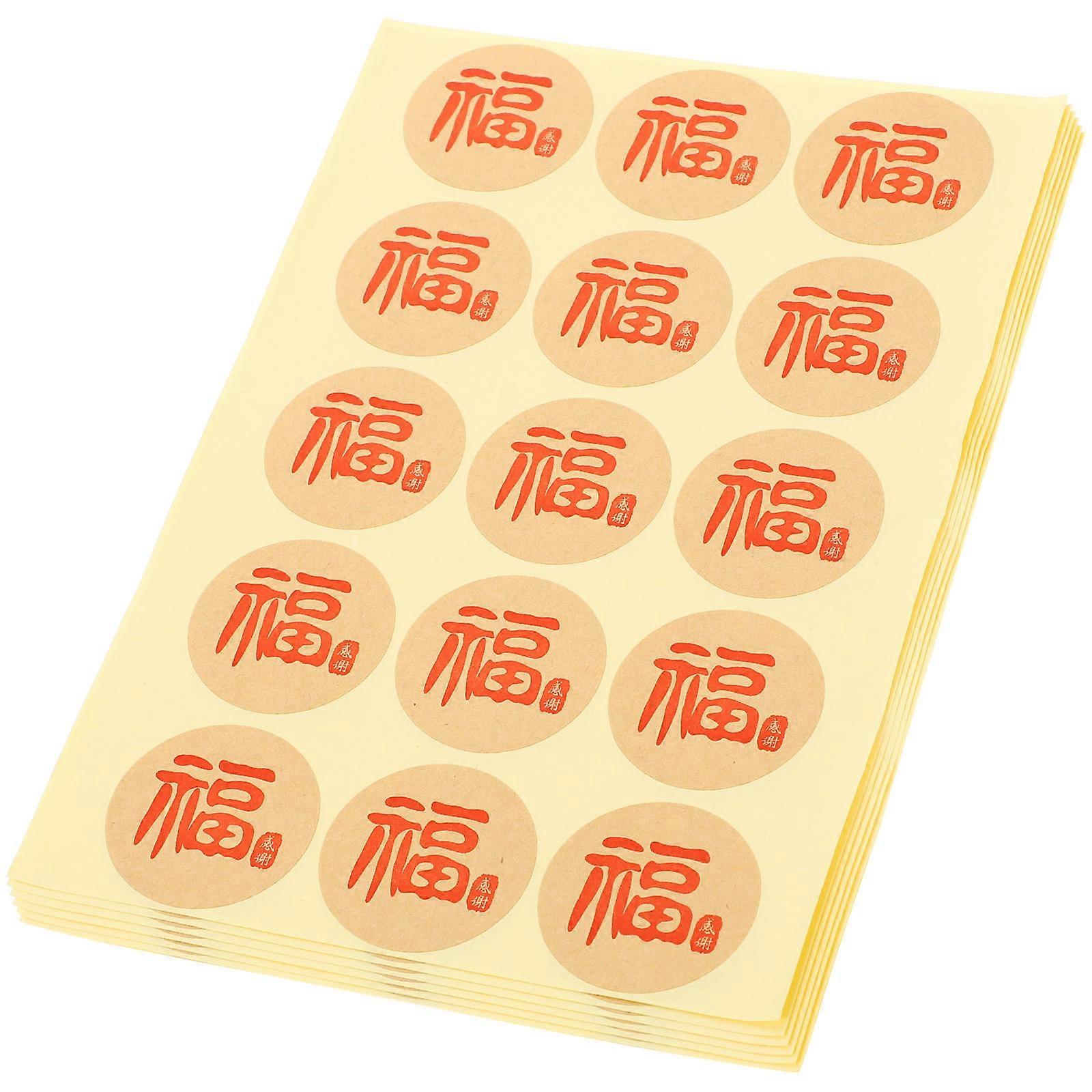 Spring Festival Seal Sticker 100Pcs Chinese New Year Decoration Window Decal For Home Office Library Dormitory Multi Color 3.5X3.5X0.1CM