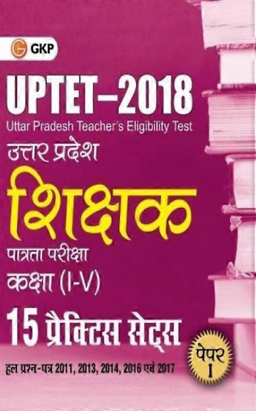 Uptet 2018 - Paper I Class I-v - 15 Practice Sets