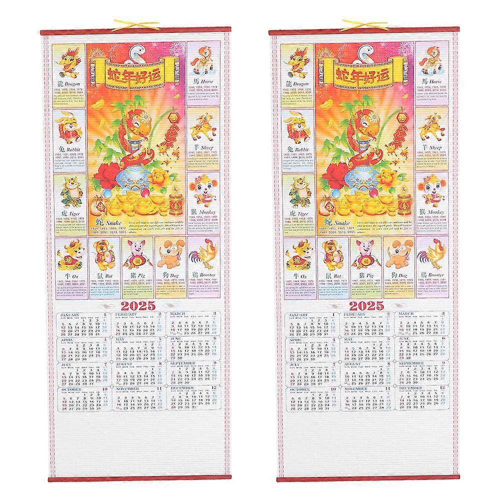 Large Wall Calendar 2025 Year of the Snake Traditional Chinese Style Monthly Planner For Office Use Hanging Scroll Printing Quality 2Pcs
