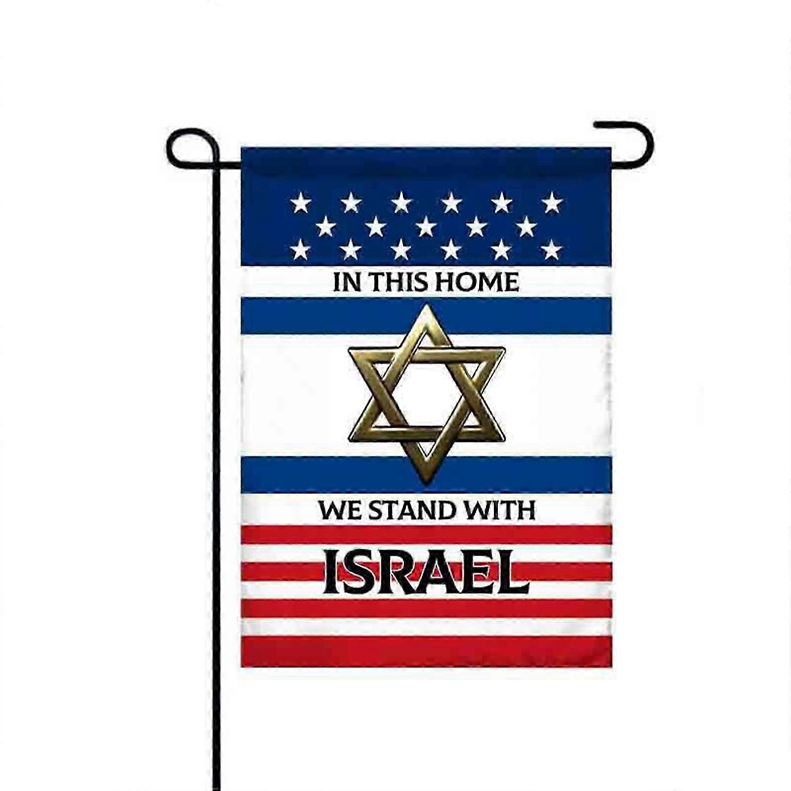 30x45 سنتيمتر نحن نقف مع علم حديقة إسرائيل ، دعم العلم الإسرائيلي الصغير الصلاة من أجل بيت إسرائيل مزرعة في الهواء الطلق ديكور هدية راية