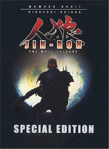 Jin Roh Wolf Brigade [DVD] [Region 1] [ DVD