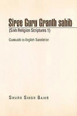 Siree Guru Granth sahib Sikh Religion Scriptures 1