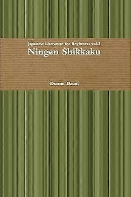 Ningen Shikkaku