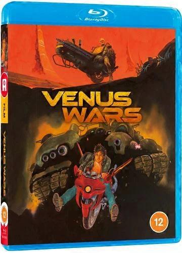 Venus Wars [12] Blu-ray