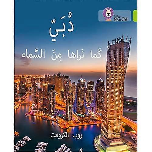 Collins Big Cat Arabic - Dubai From the Sky: Level 11