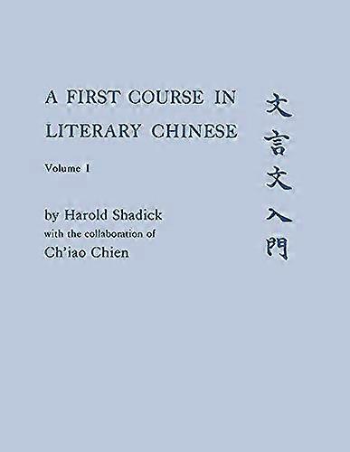 A First Course in Literary Chinese