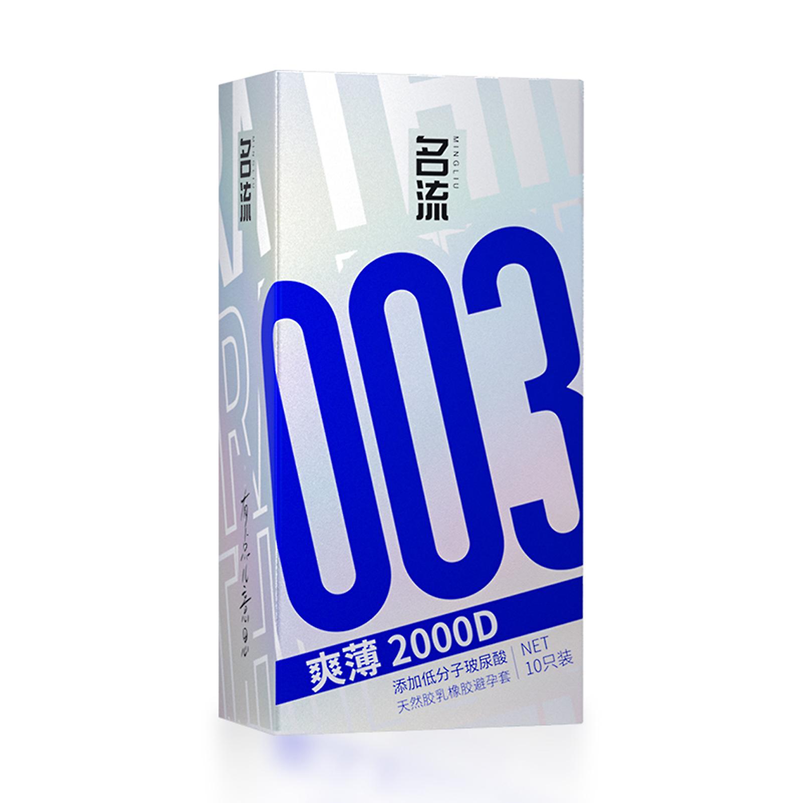 003 Freshing Condom 10-Piece Set Non-greasy Lubricated Latex Condom for Sexual Intercourse