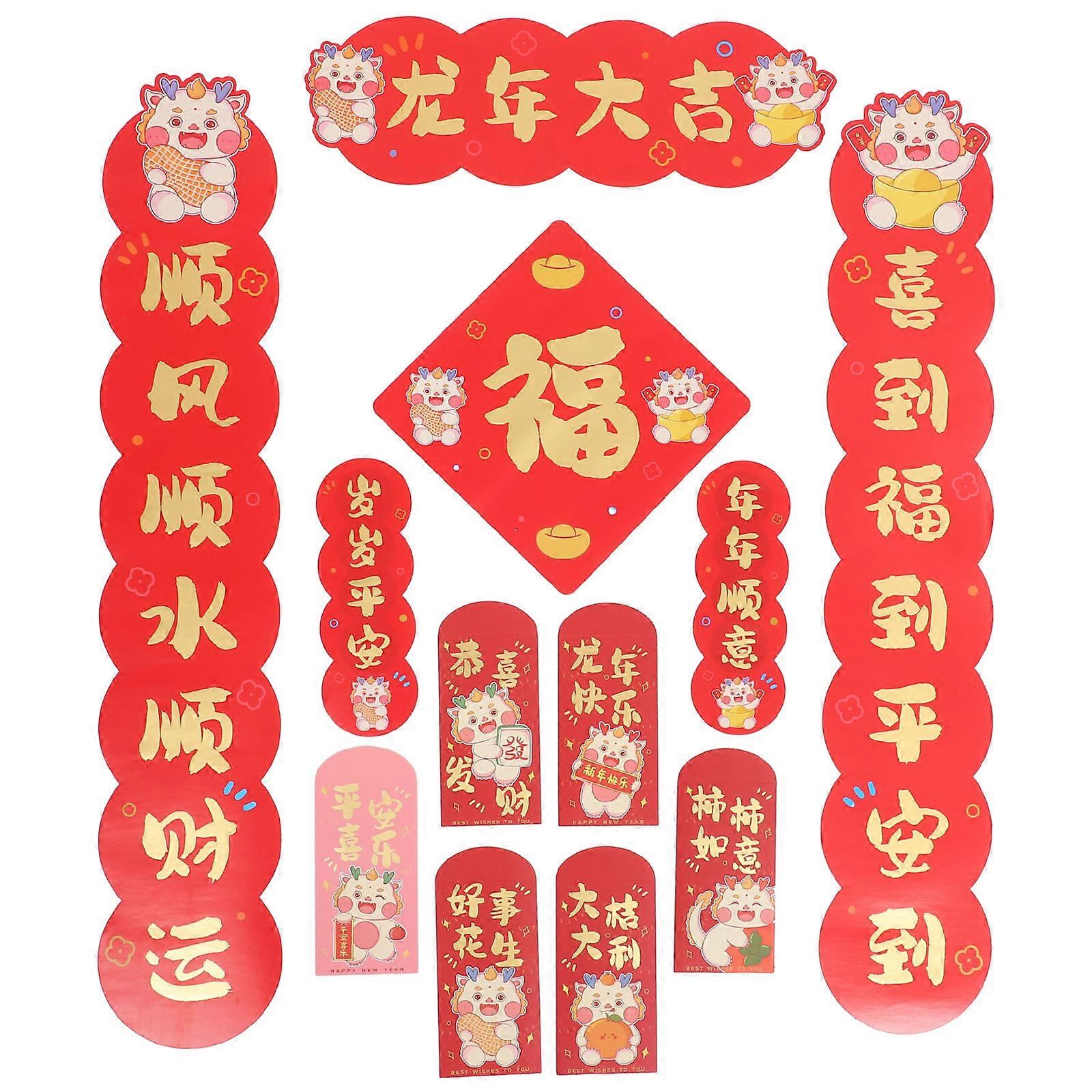 Spring Festival Couplets Set Chinese New Year Door Attachment Festive Atmosphere Traditional Style 1Set