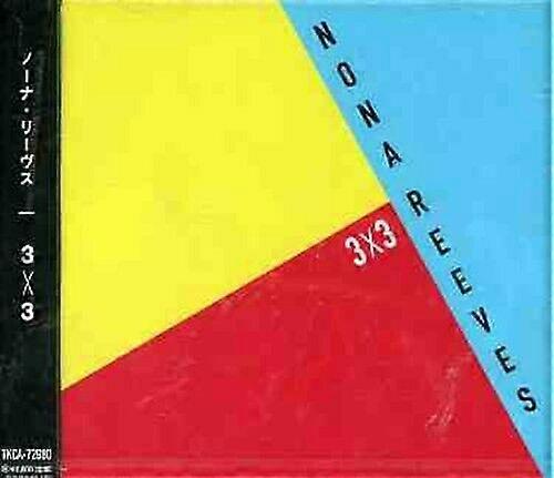 Unknown Artist 3X3 CD