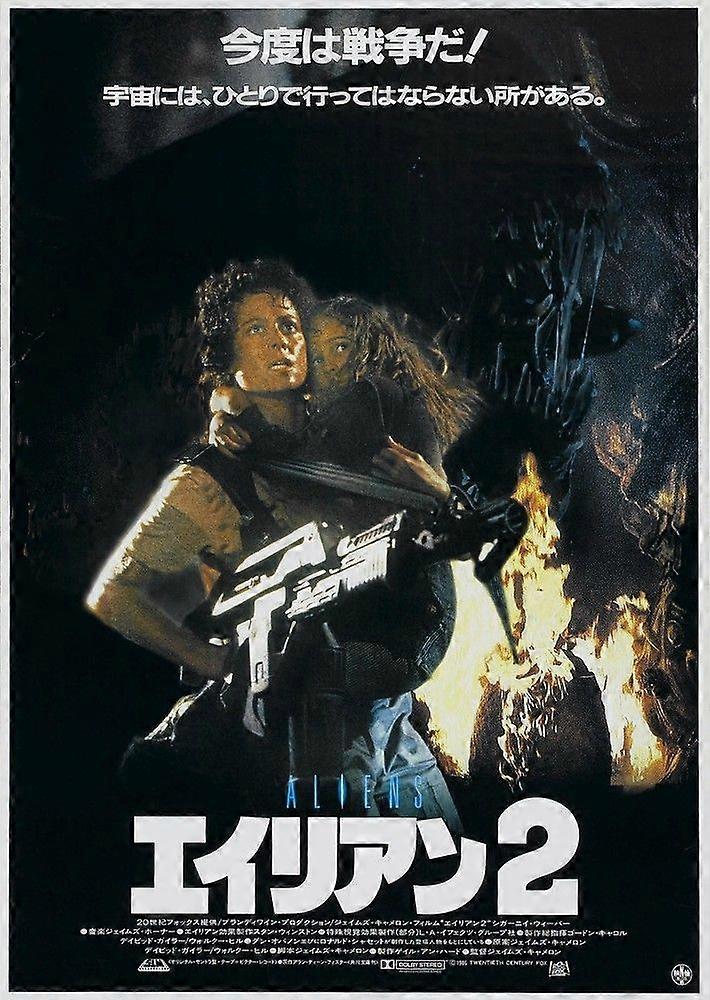 AliensJigsaw Puzzle Brain Teaser EB 1955