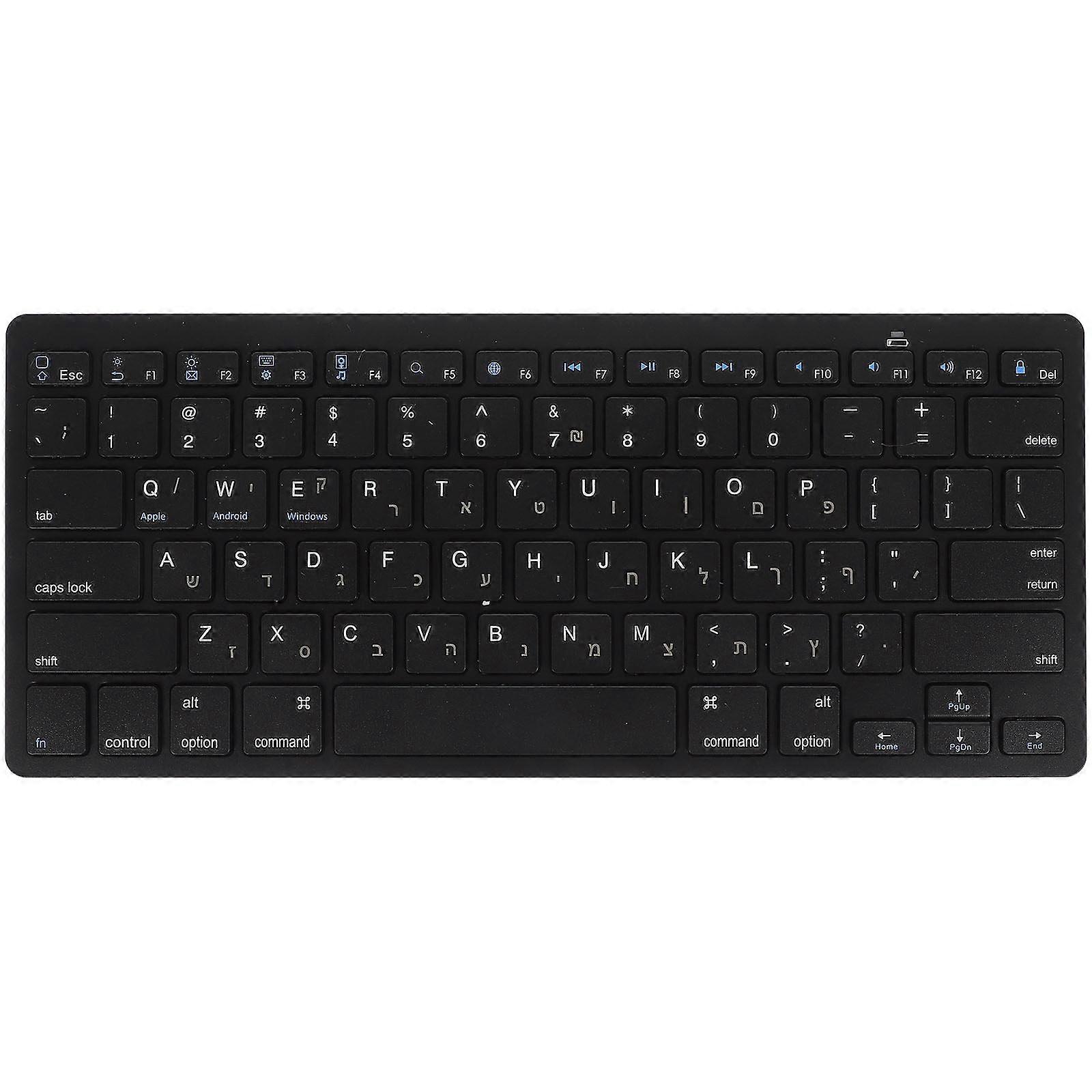 Tastatură fără fir ebraică Tastatură fără fir Computer Tastatură electronică