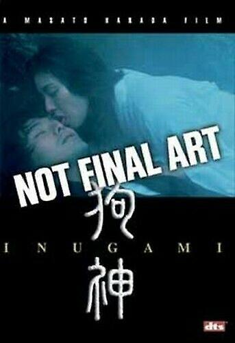 Inugami DVD (2005) Yuki Amami Harada (DIR) cert 15 - Region 1