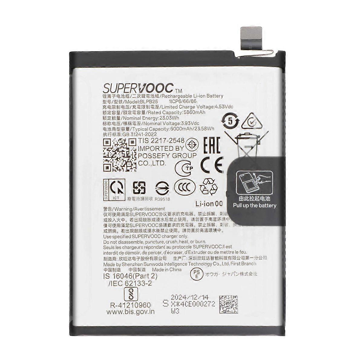 Replacement Battery BLPB25 6000mAh for OnePlus 13R Service Pack, White