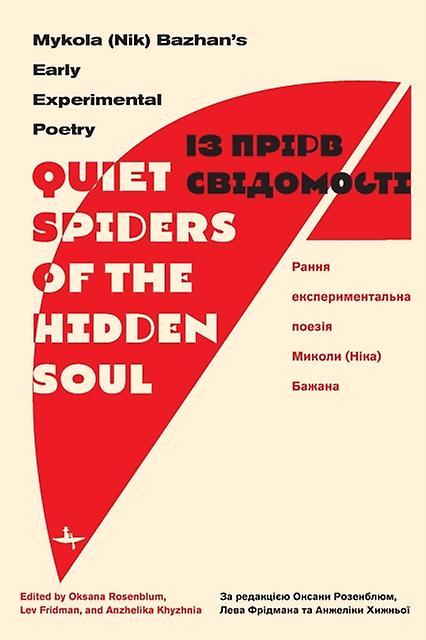 Quiet Spiders Of The Hidden Soul by Mykola Bazhan Paperback Book
