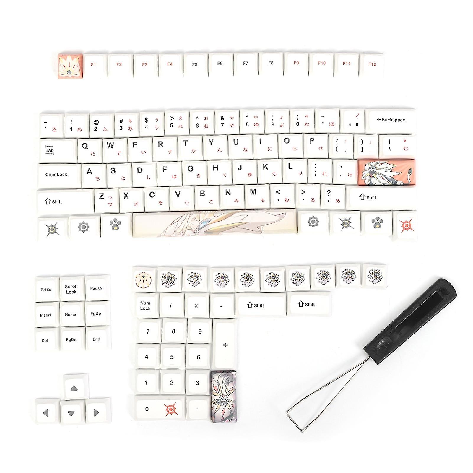 138Pcs Keycaps Full Set Pbt Mechanical Keyboard Accessory Computer Parts Five Faced Dyed(lion Pattern )