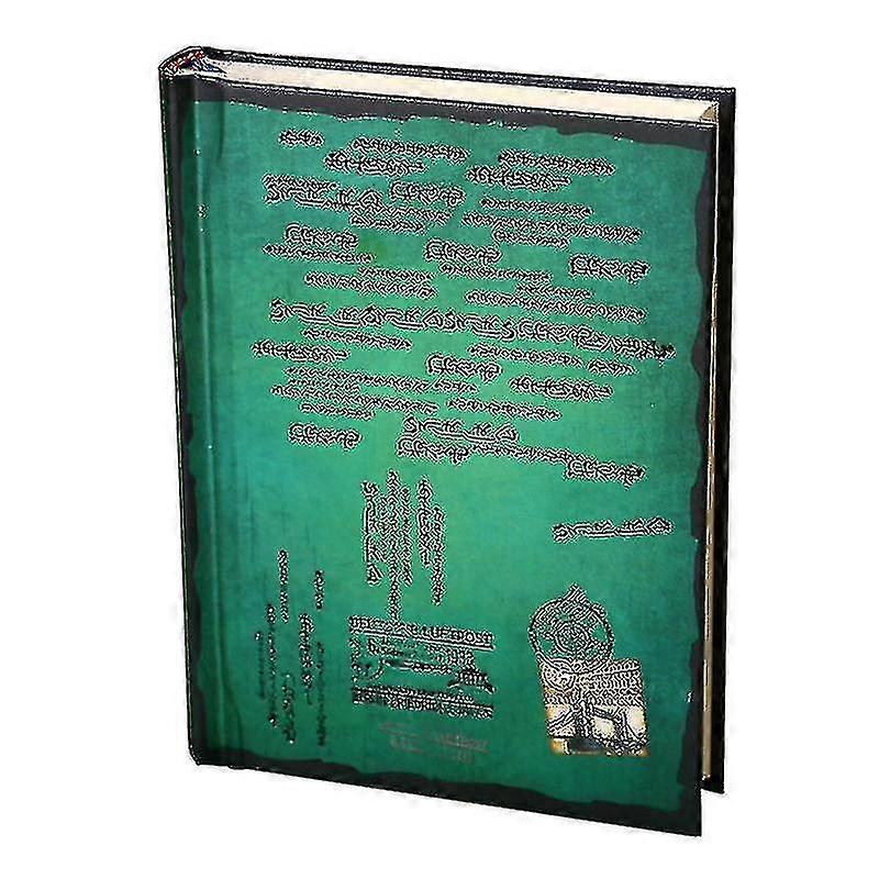 1pcs Antique Notebook