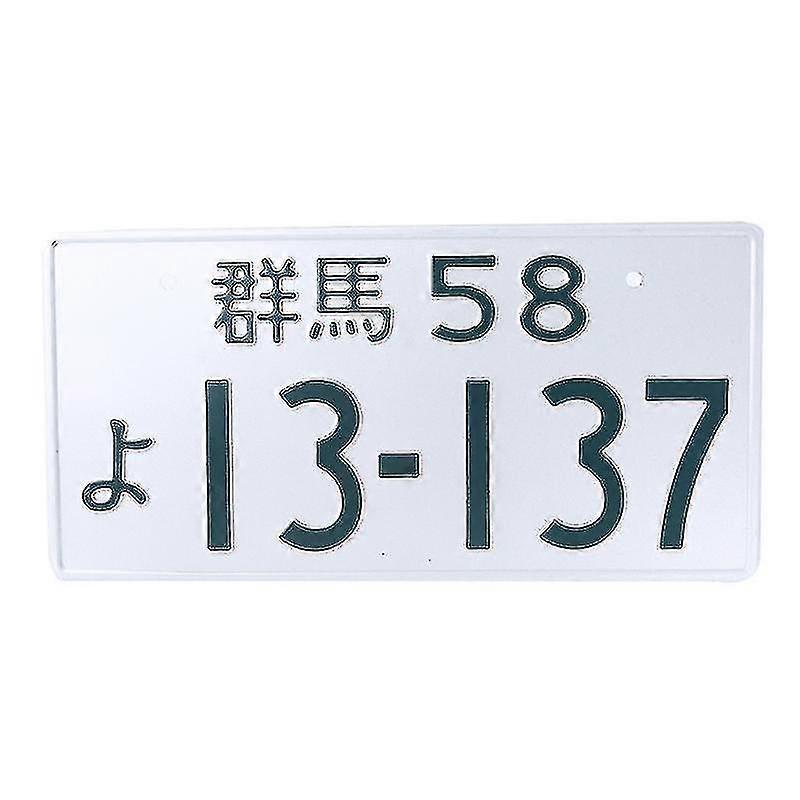 Online Plate Auto Tag -size6