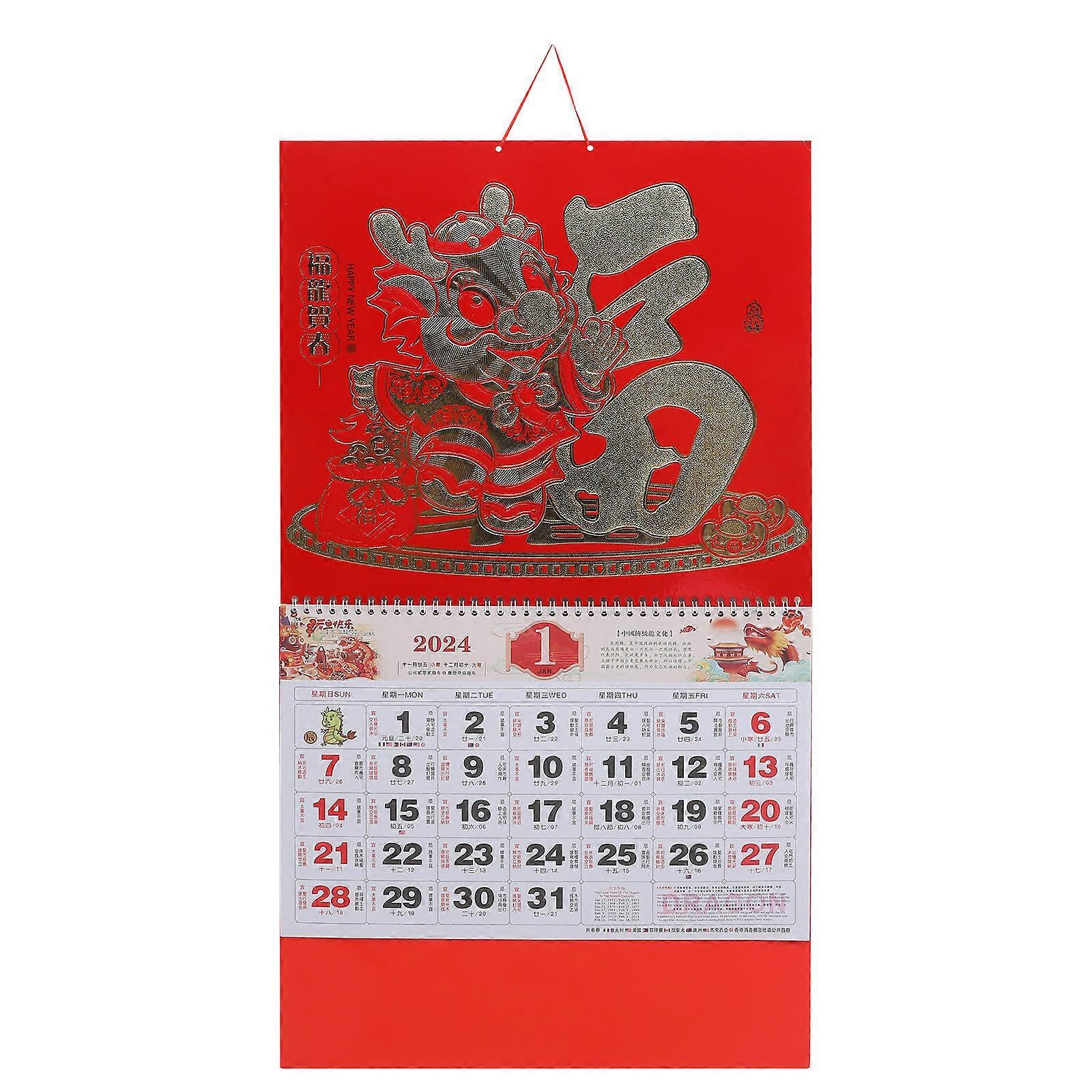 Fuzhi Wall Calendar Rectangular Home Decoration Multi Paper Chinese Style Date Display 1Set
