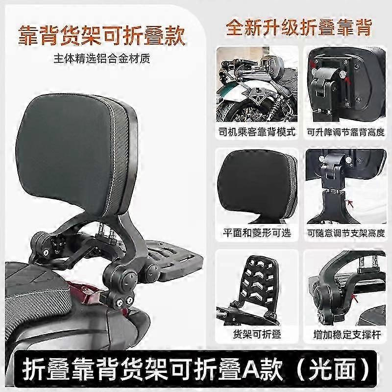 Multifunctional Foldable Backrest Installation Shelf for Modified Motorcycles with No Damage, Compatible with Certain Brand Models