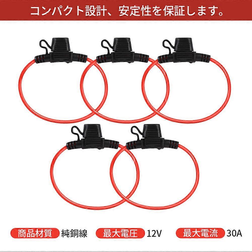 5pcs Car Inline Blade Fuse Holder Waterproof Splash Proof Small Size 12V 30A